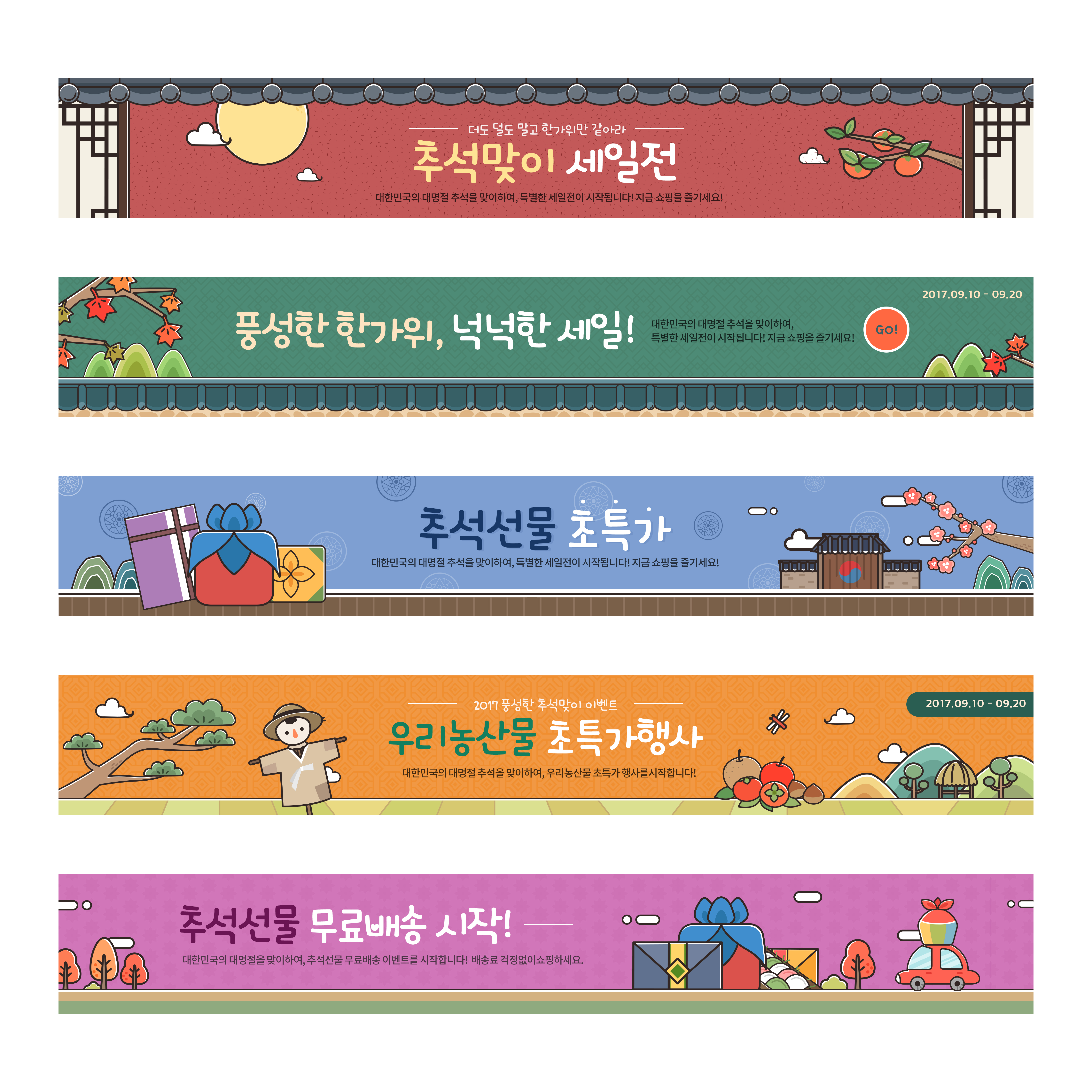 현수막