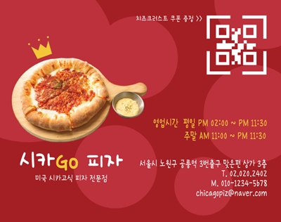 재단형 스티커