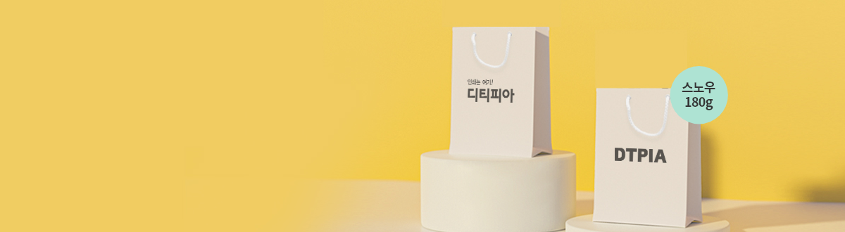 소량쇼핑백 <span style=