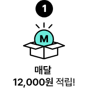 디멤버스혜택