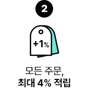 디멤버스혜택