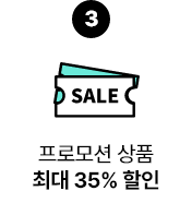 디멤버스혜택
