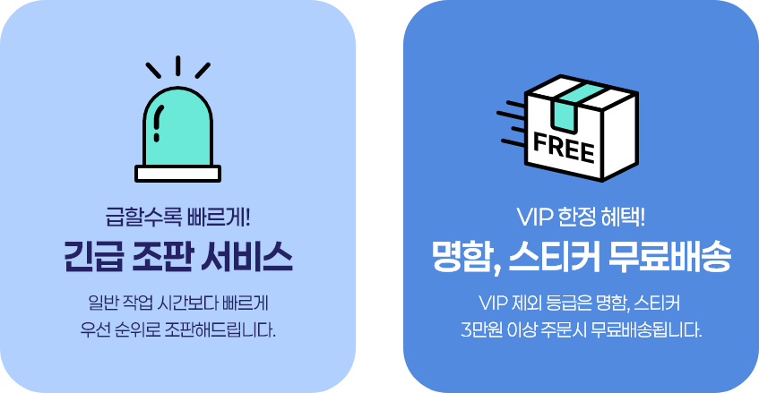 디멤버스혜택
