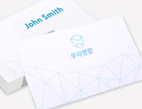 무지명함