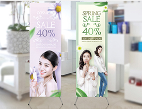 실내용 하이배너
