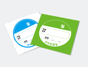 주차스티커